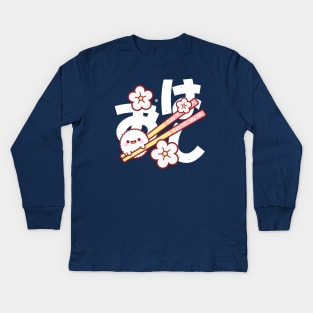 Ohashi Kawaii Kids Long Sleeve T-Shirt